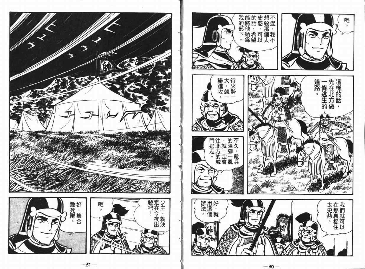第11卷