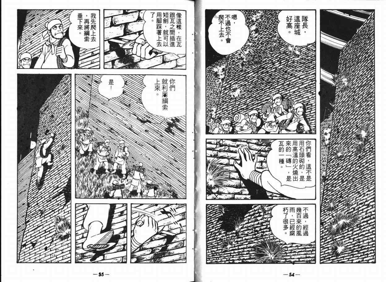 第11卷