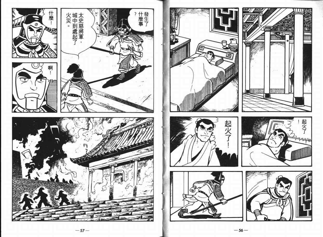 第11卷