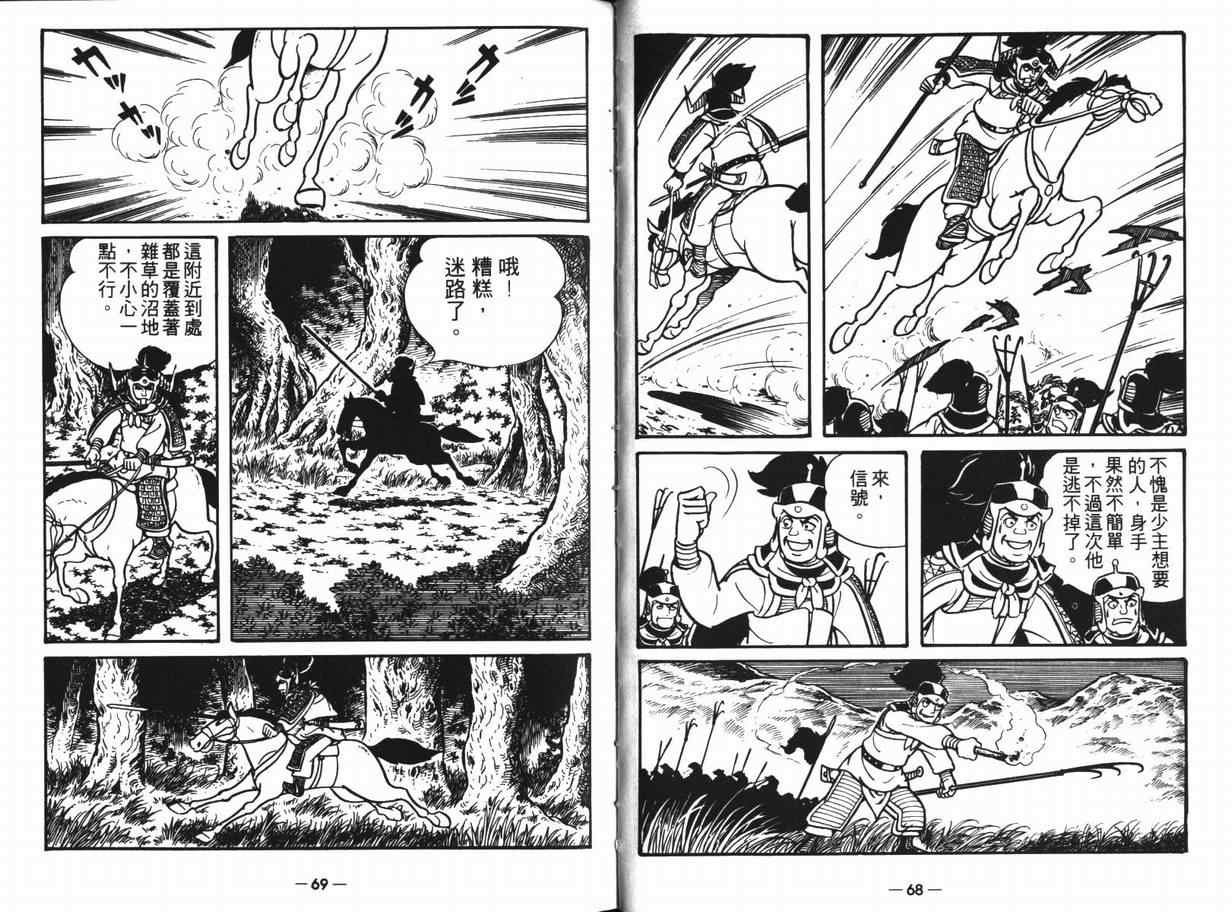 第11卷