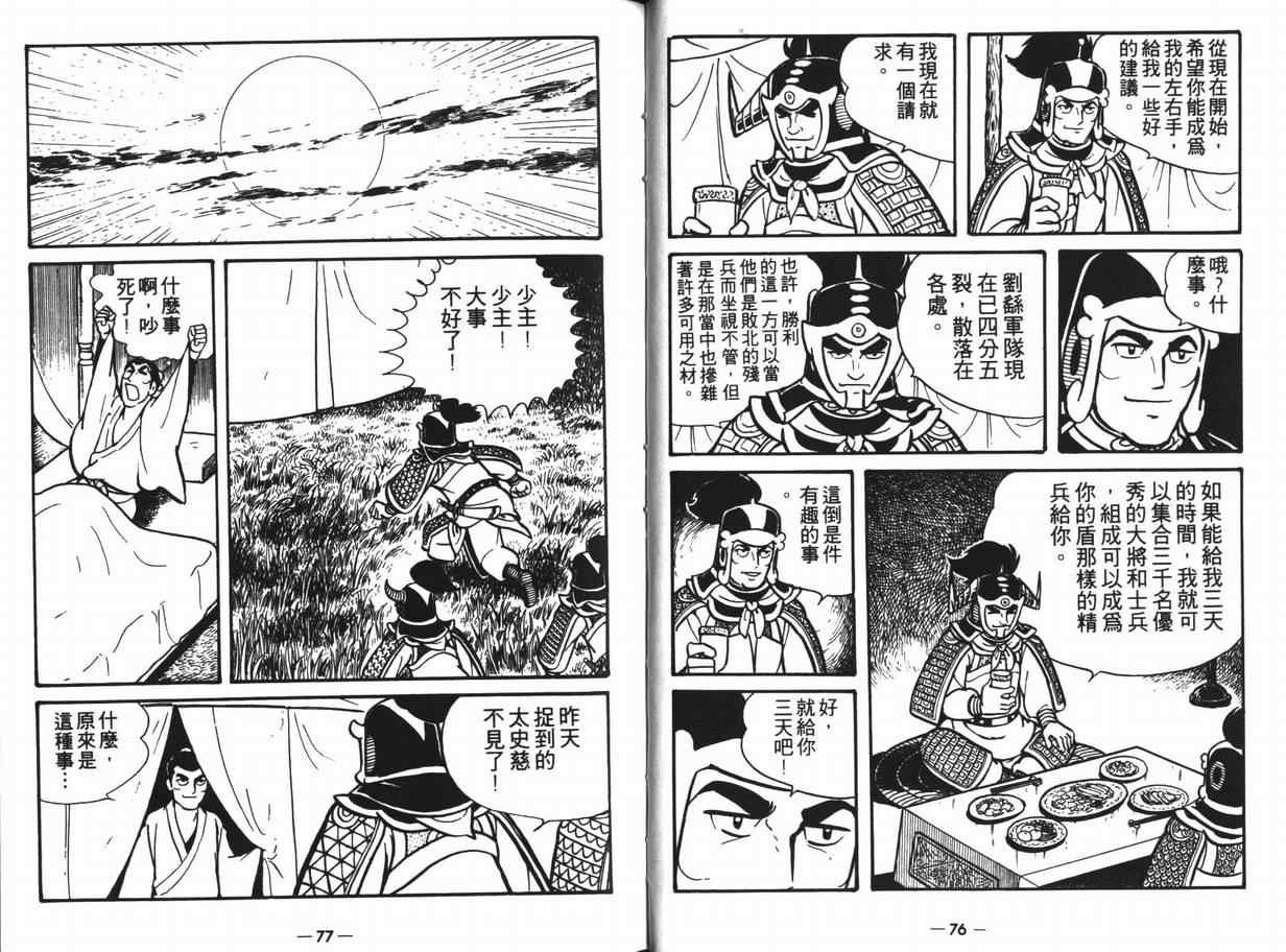 第11卷
