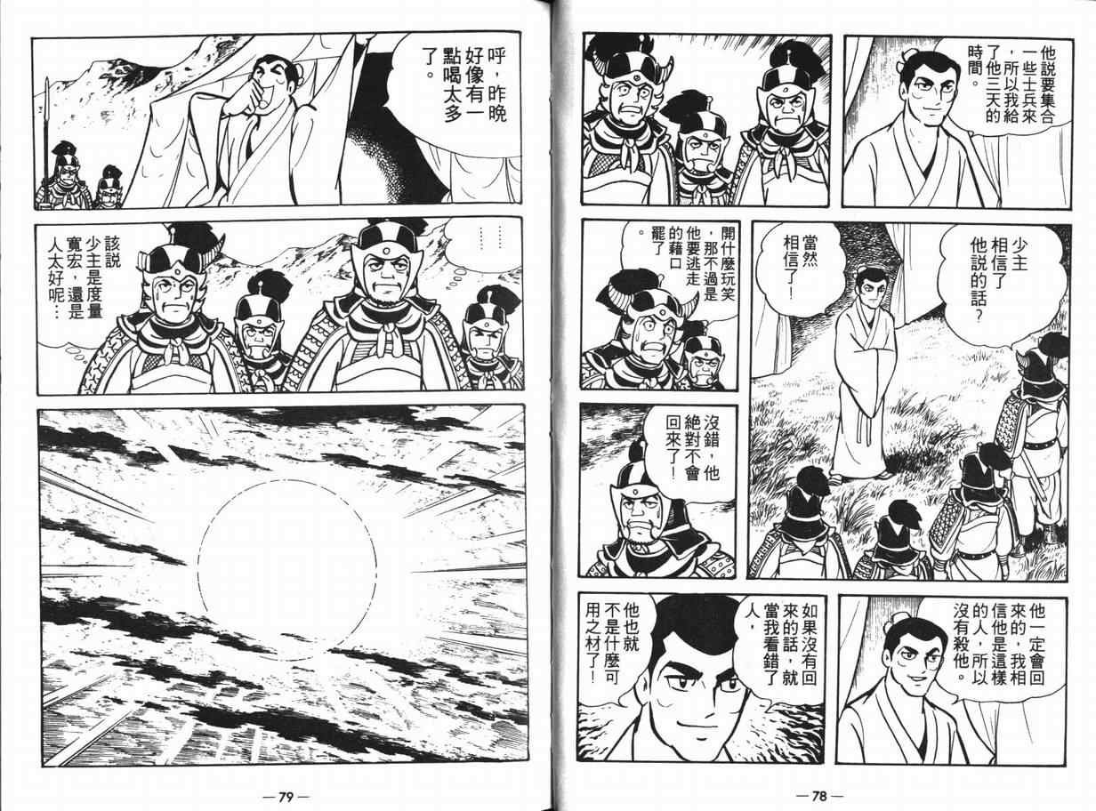 第11卷