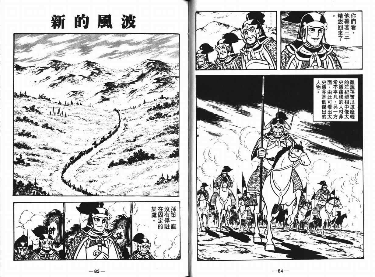 第11卷