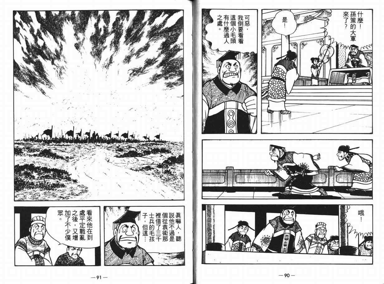 第11卷
