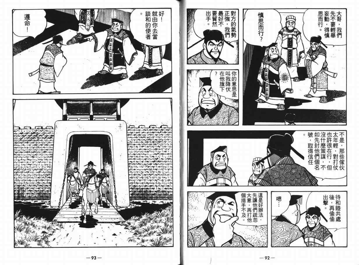 第11卷