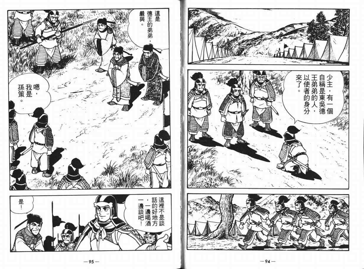 第11卷