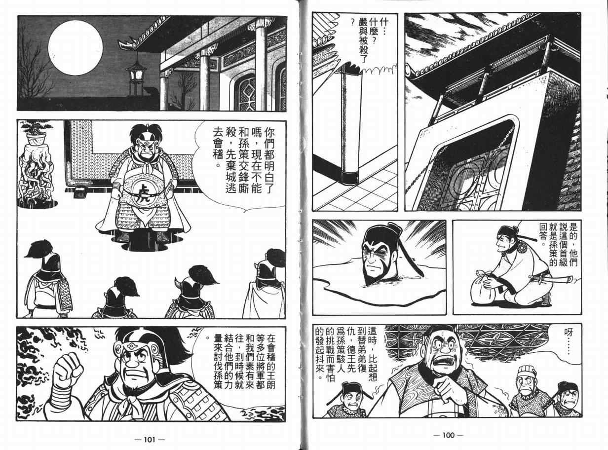 第11卷