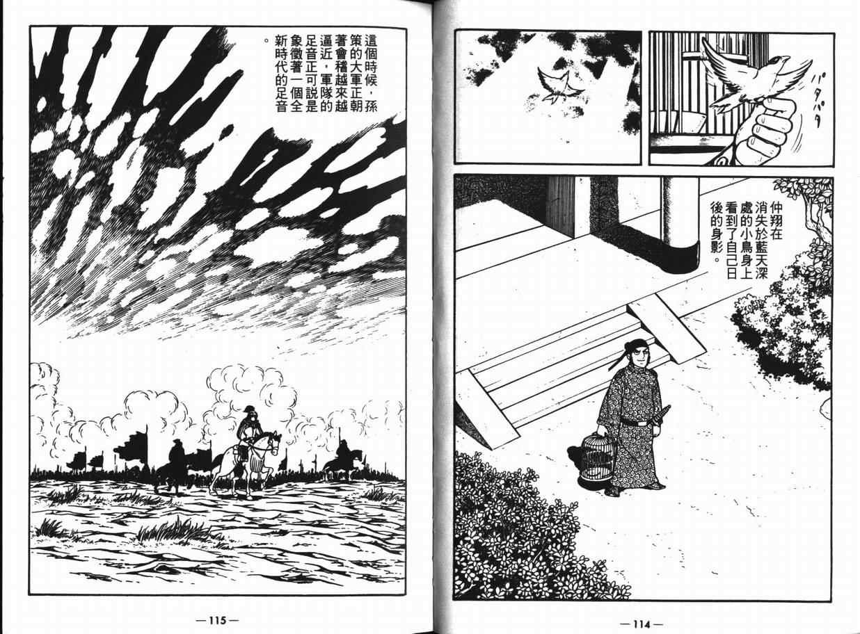 第11卷