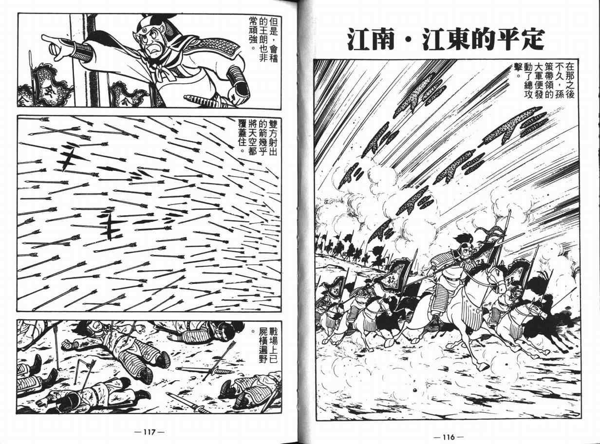 第11卷