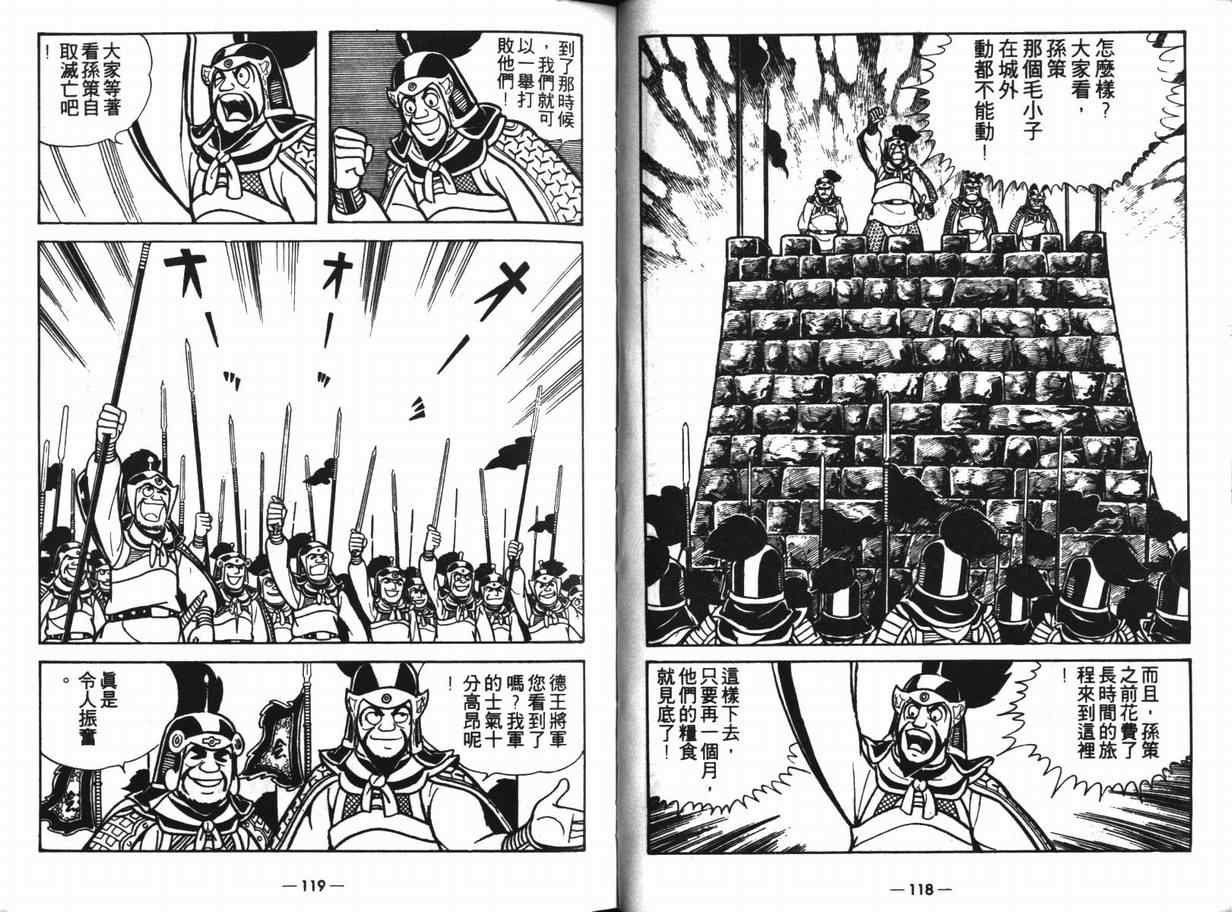 第11卷