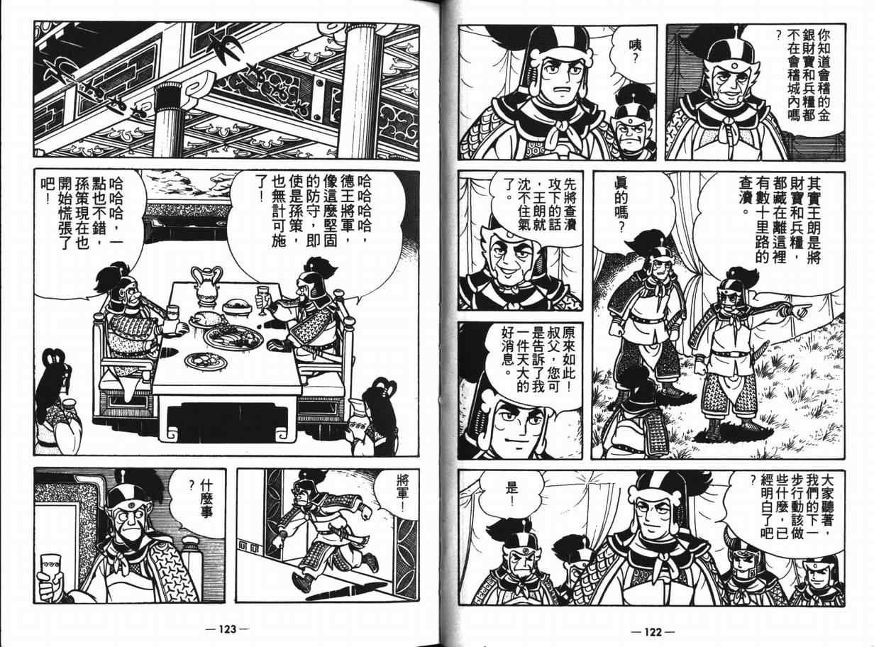 第11卷