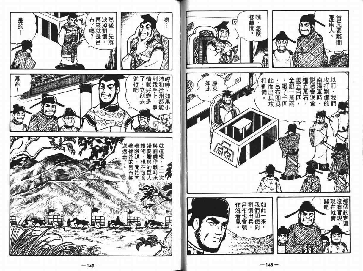 第11卷