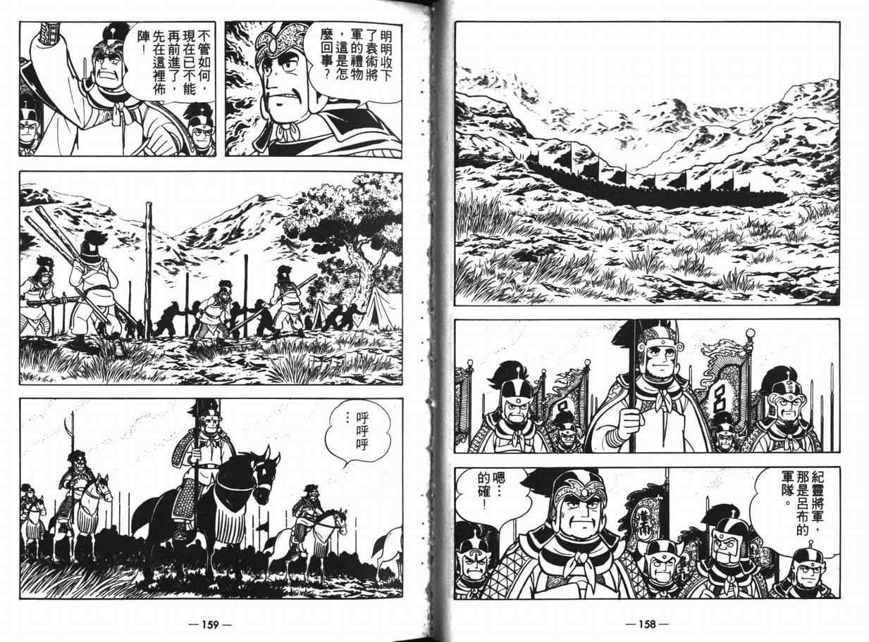 第11卷
