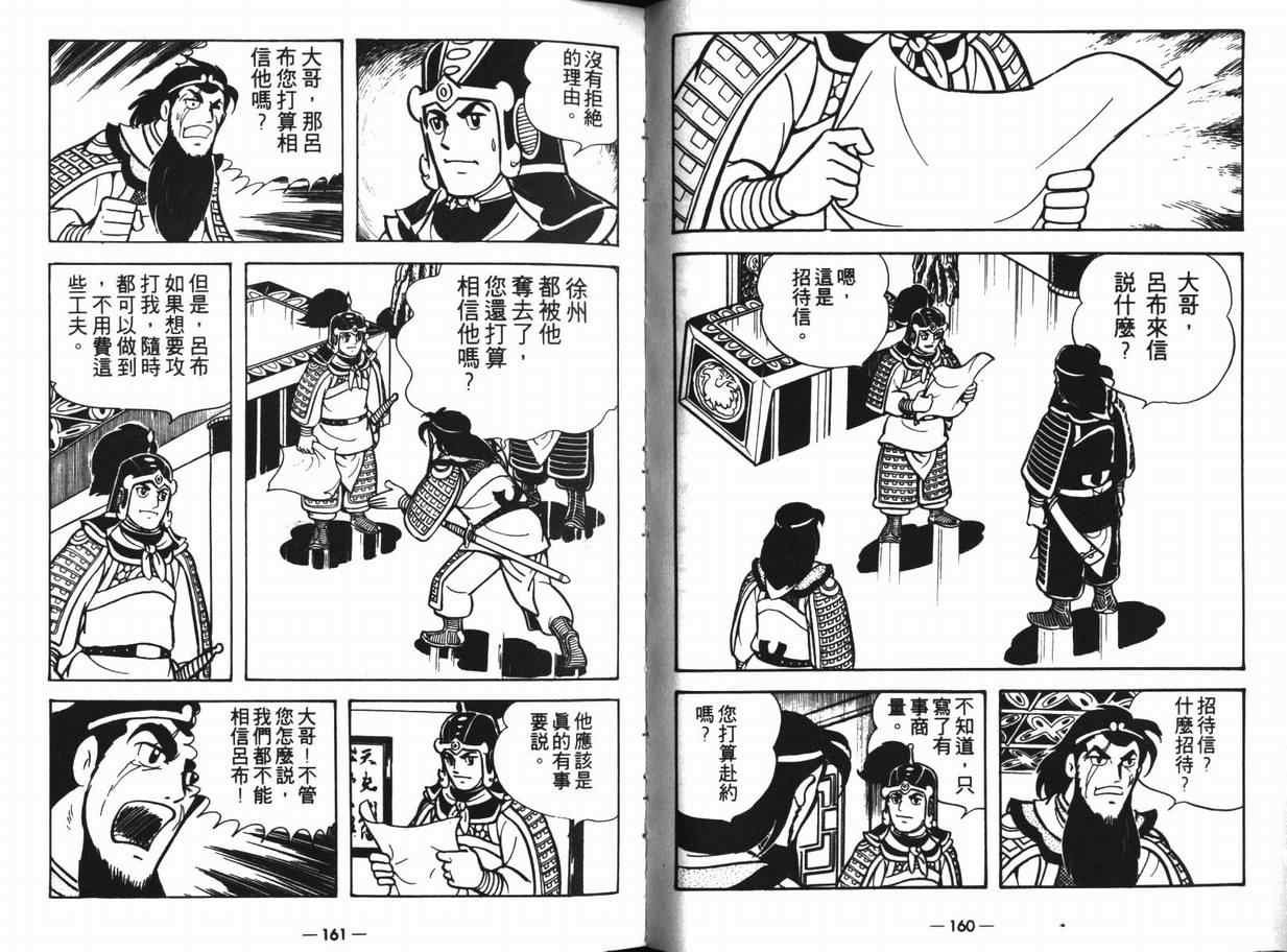第11卷