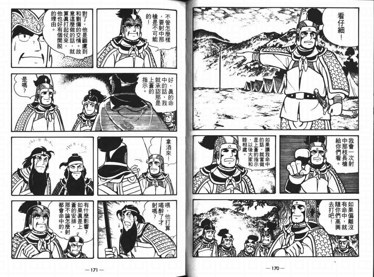 第11卷