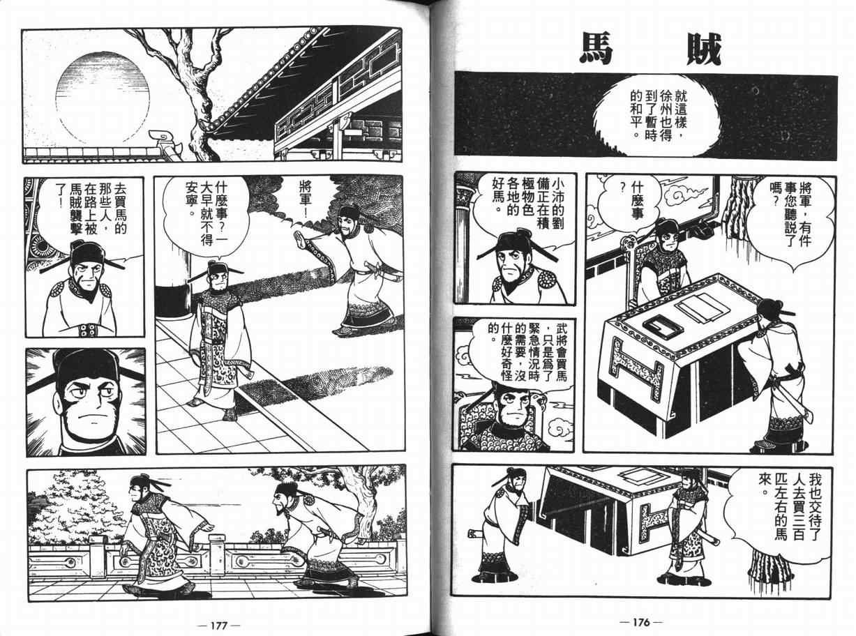 第11卷