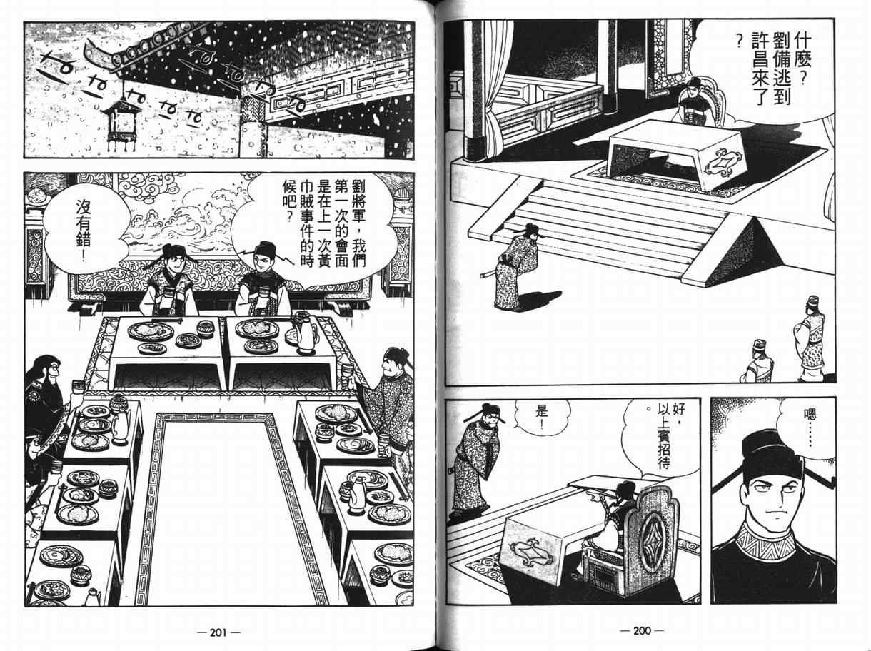 第11卷