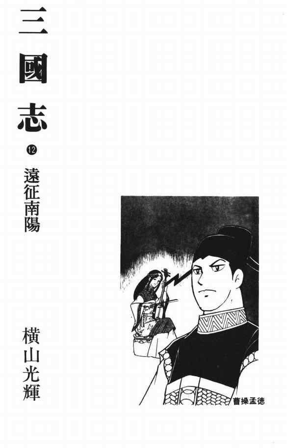 第12卷