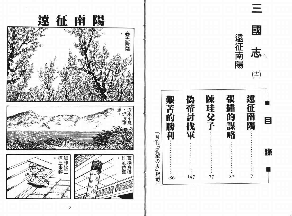 第12卷