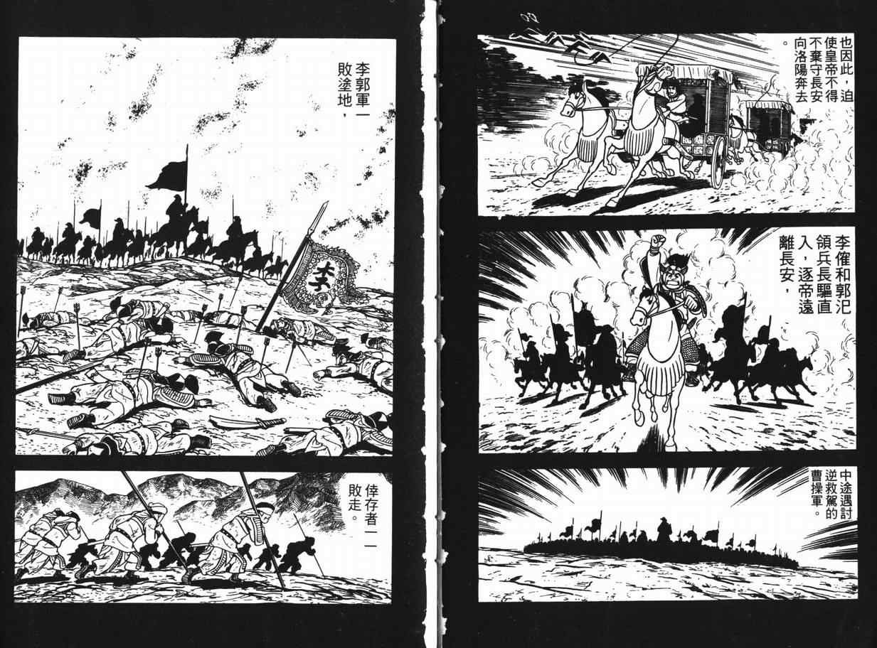 第12卷
