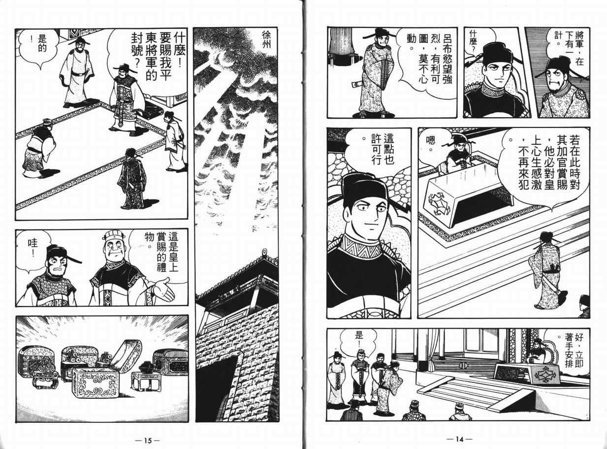 第12卷