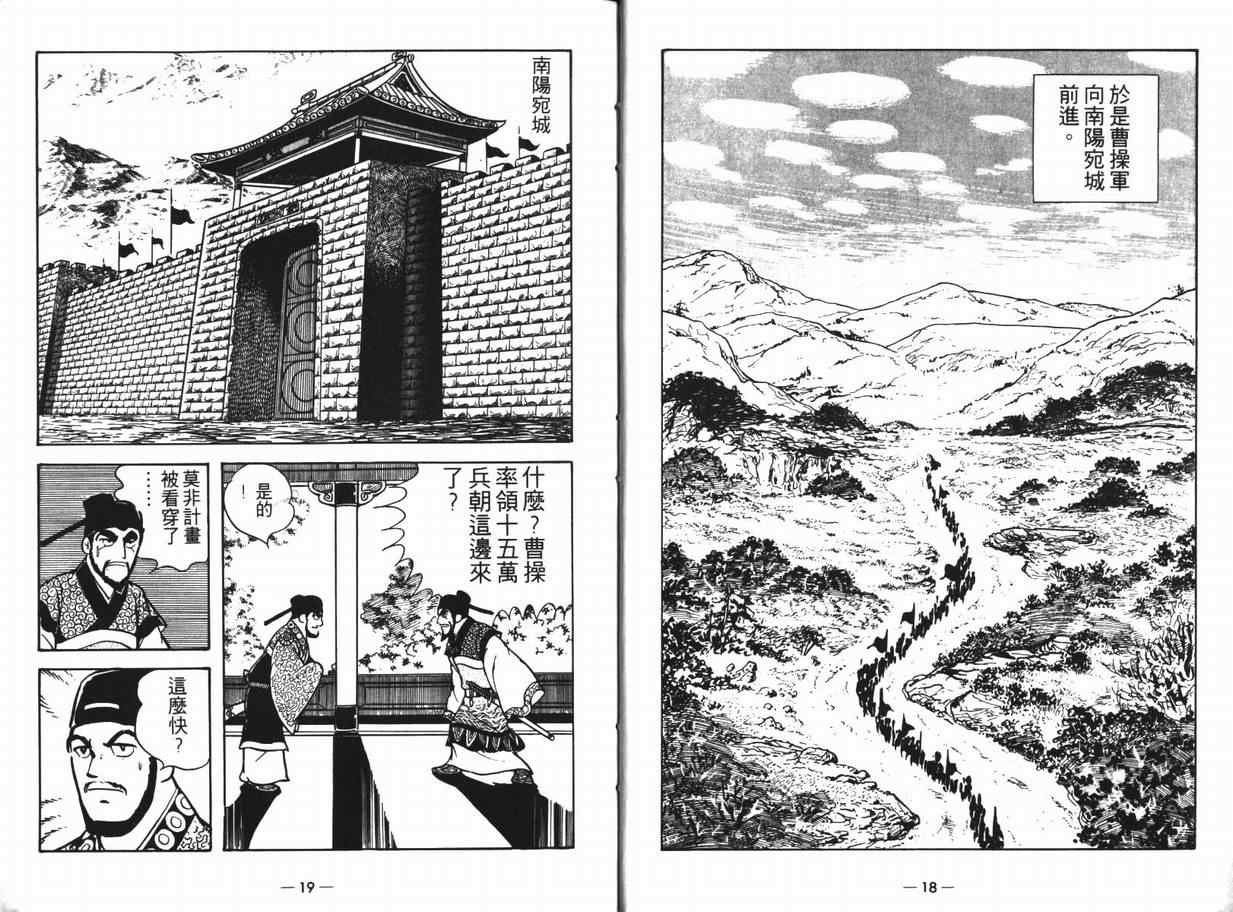 第12卷