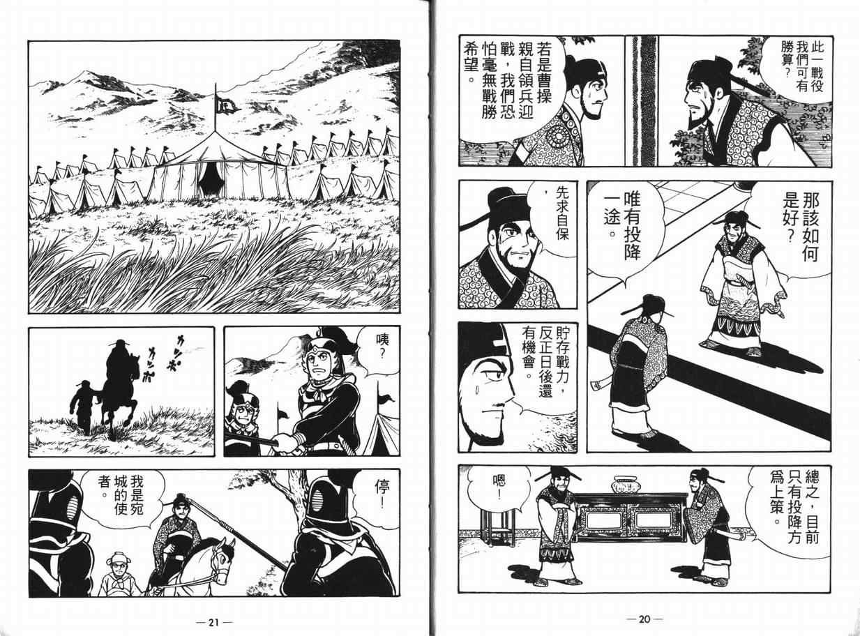 第12卷