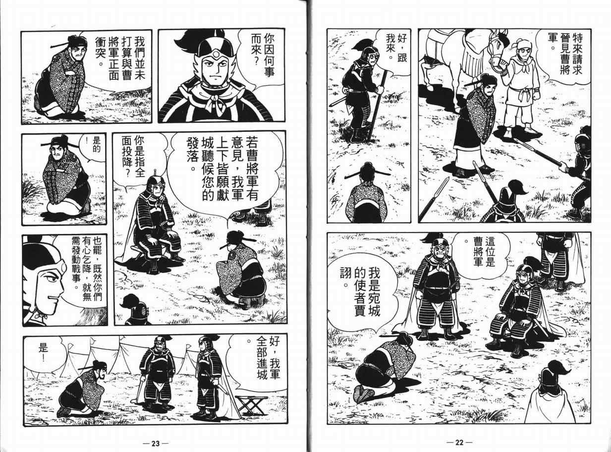 第12卷