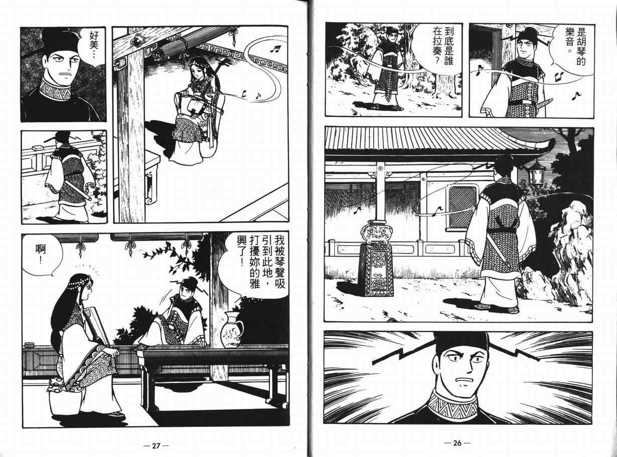 第12卷