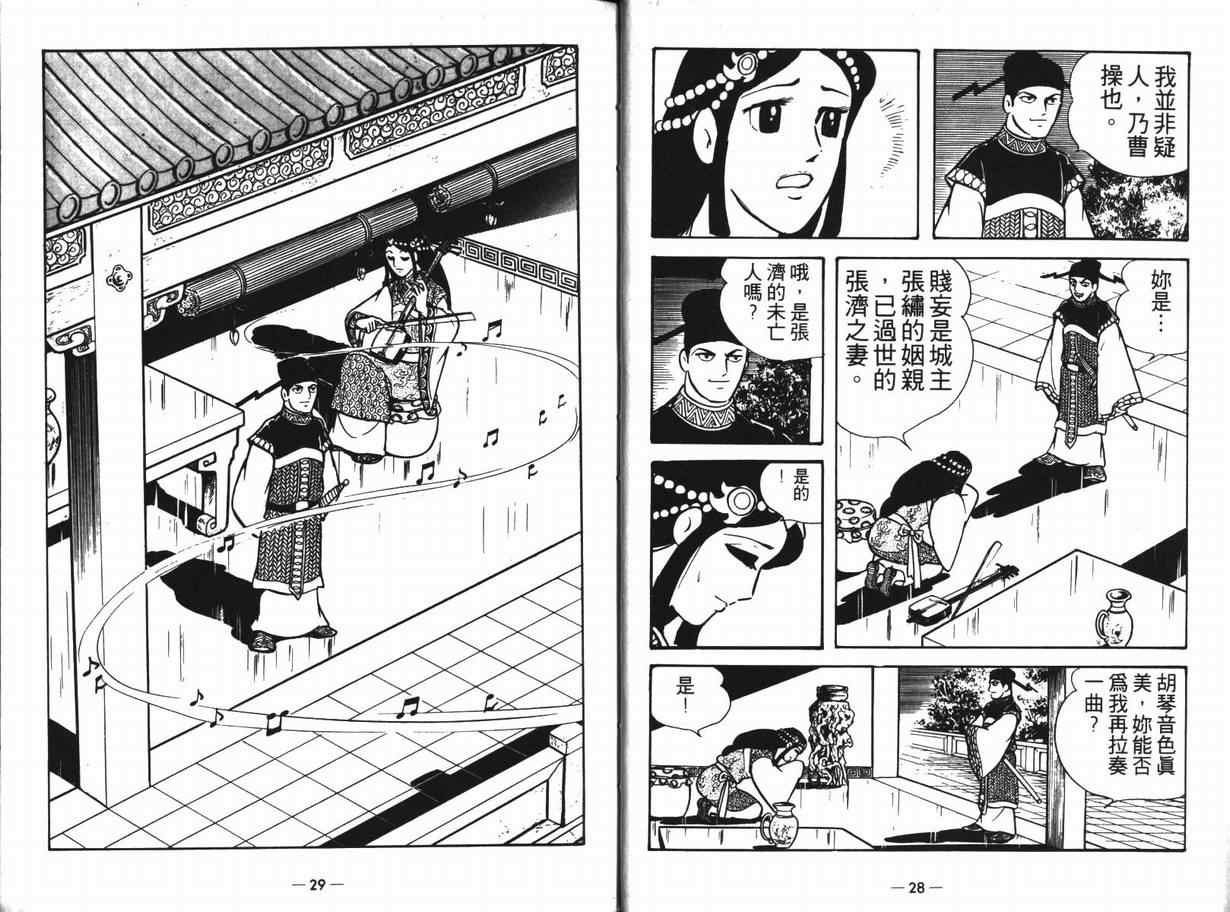 第12卷