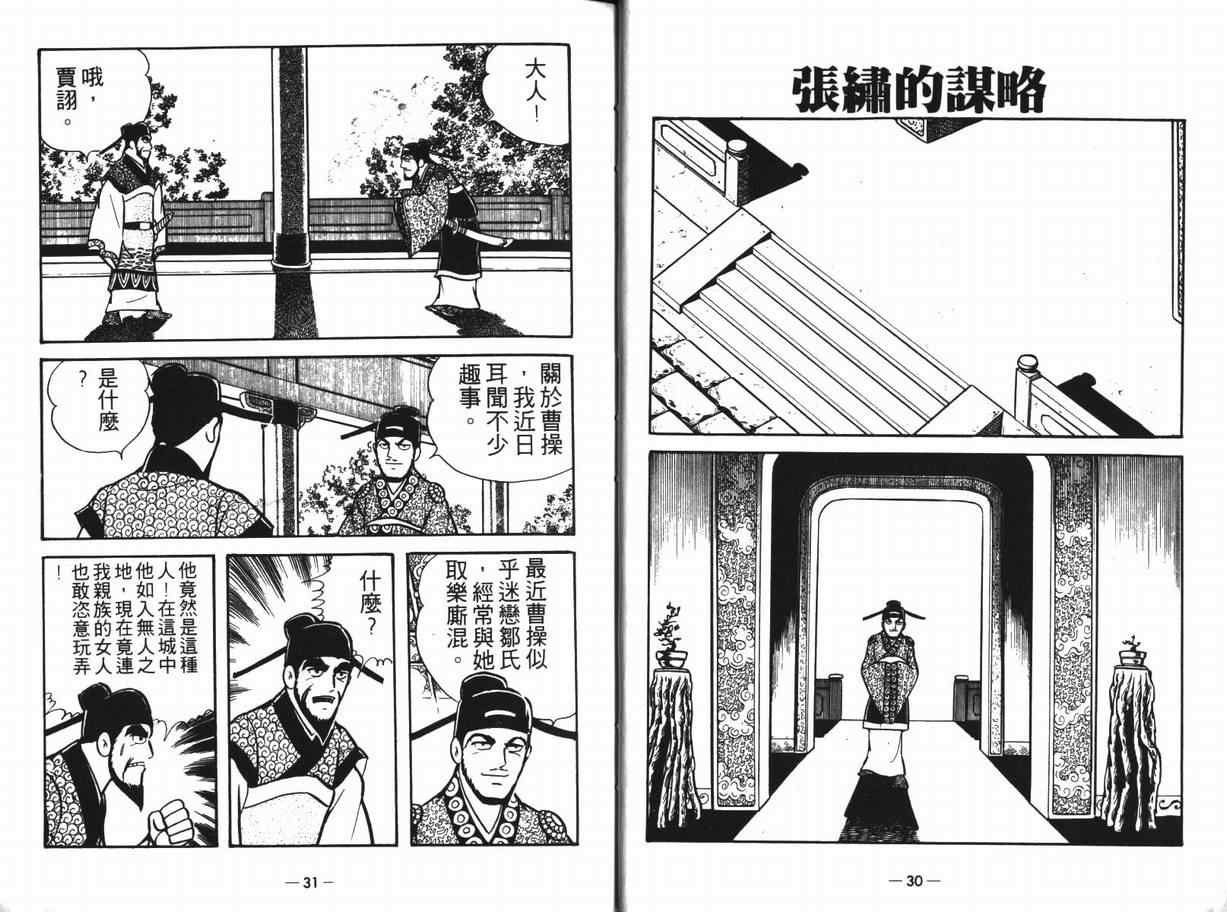 第12卷