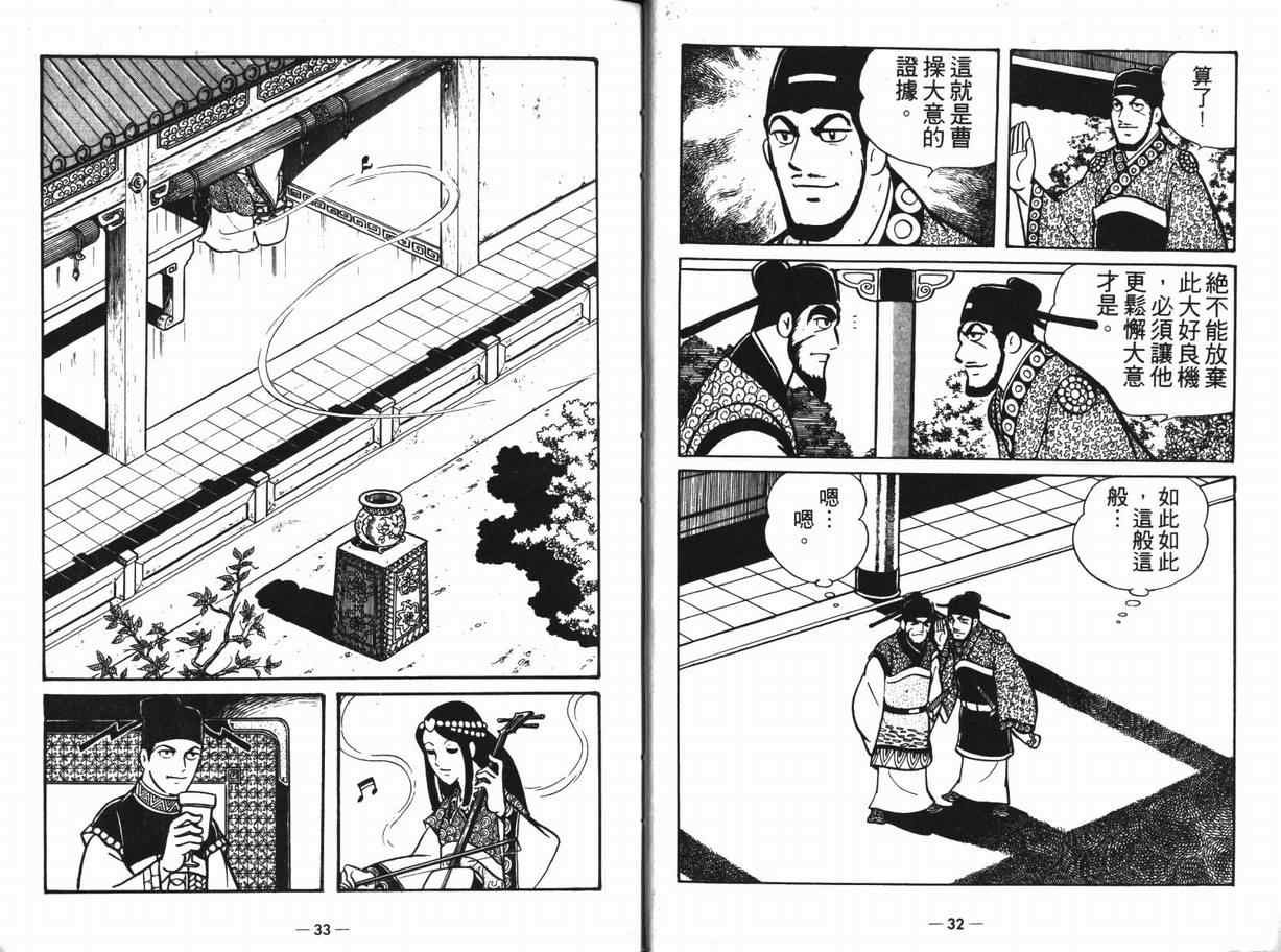 第12卷