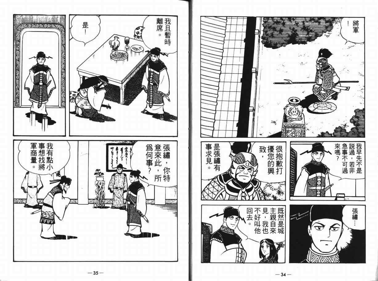 第12卷