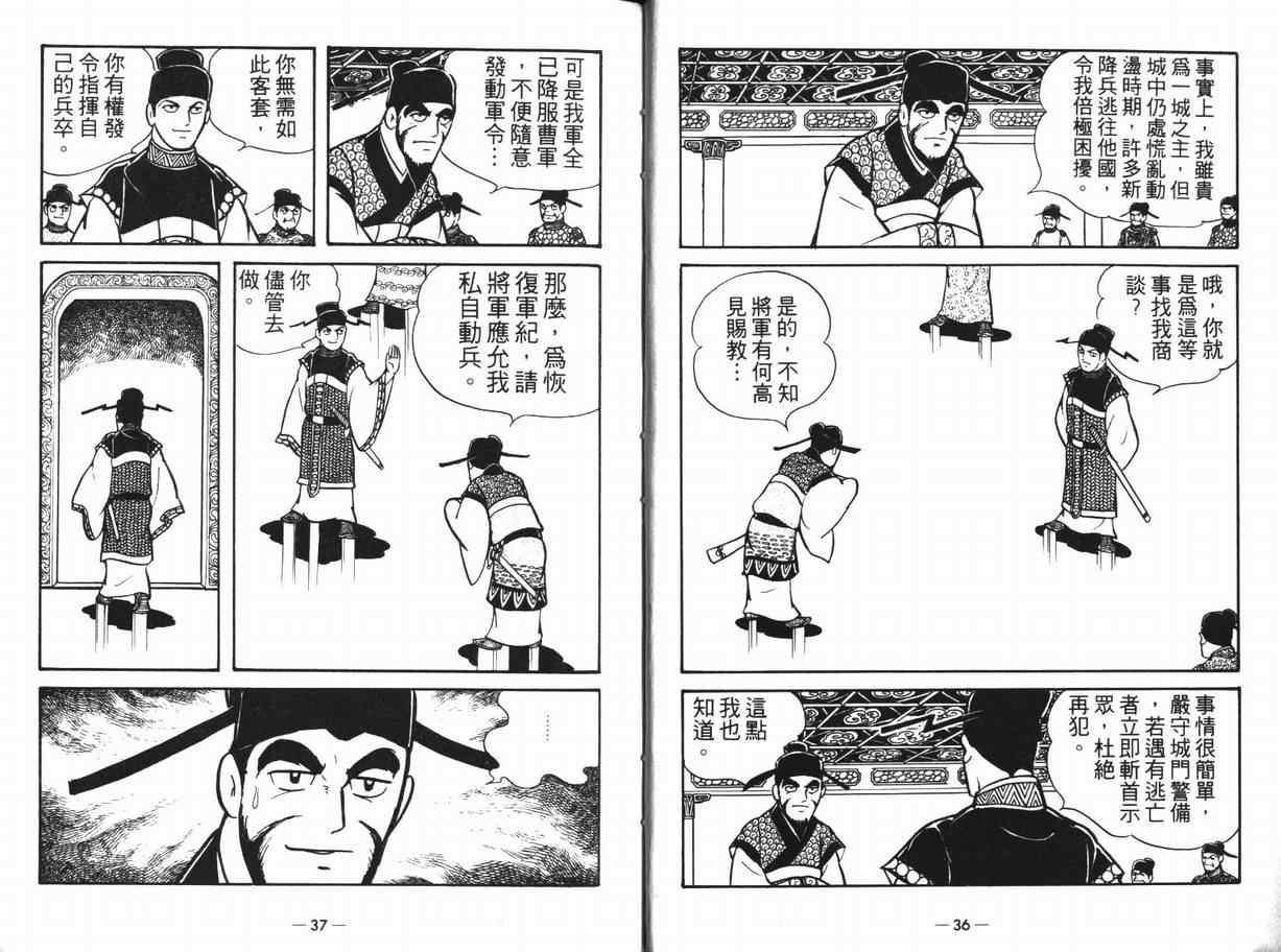 第12卷