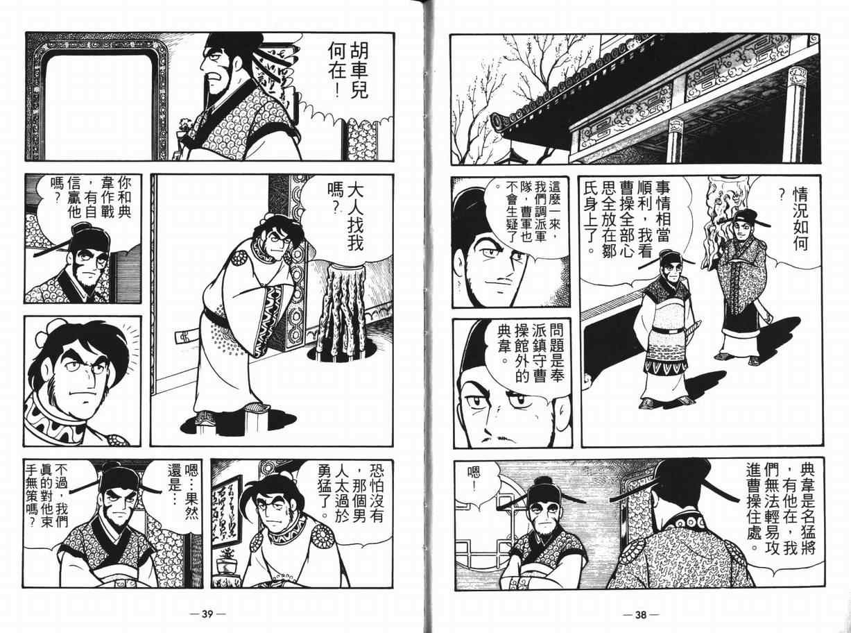 第12卷