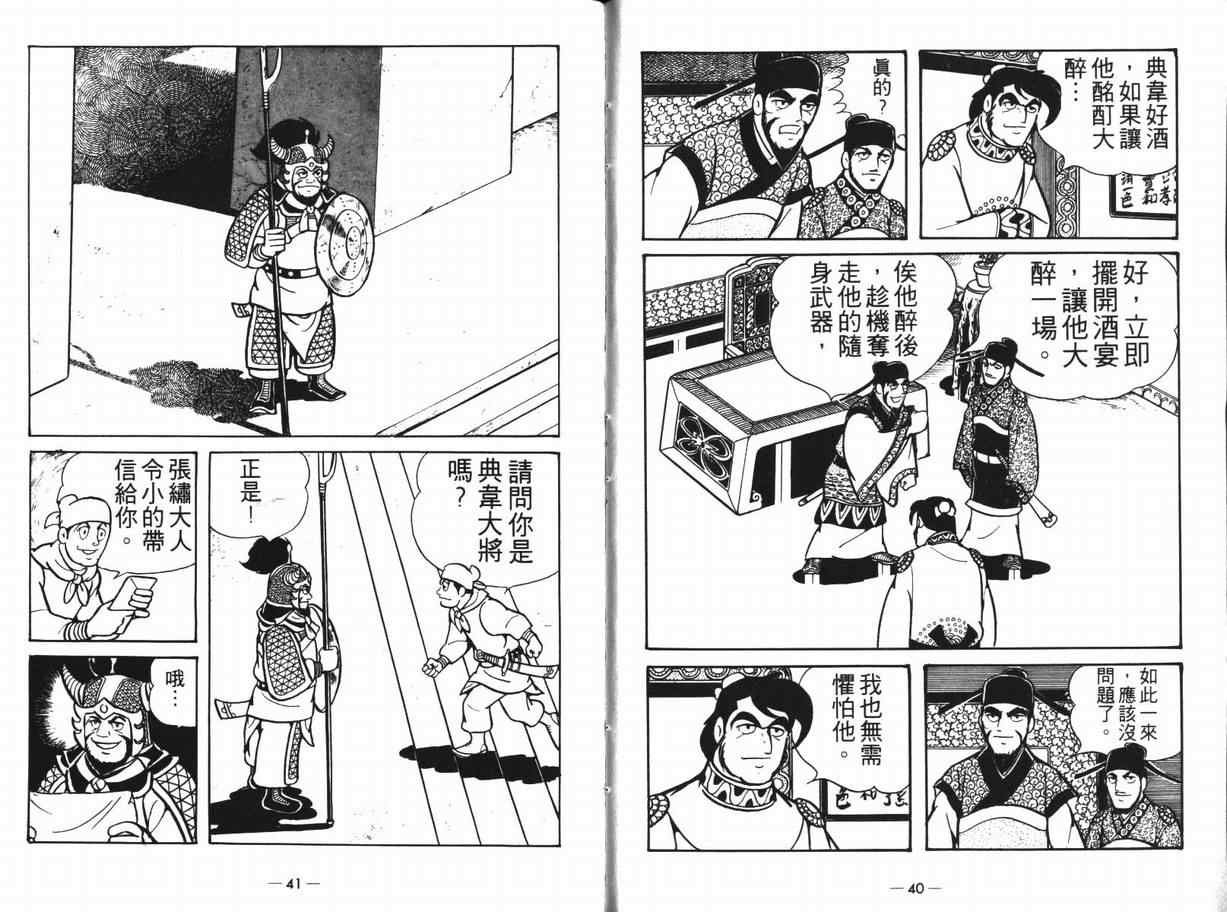 第12卷