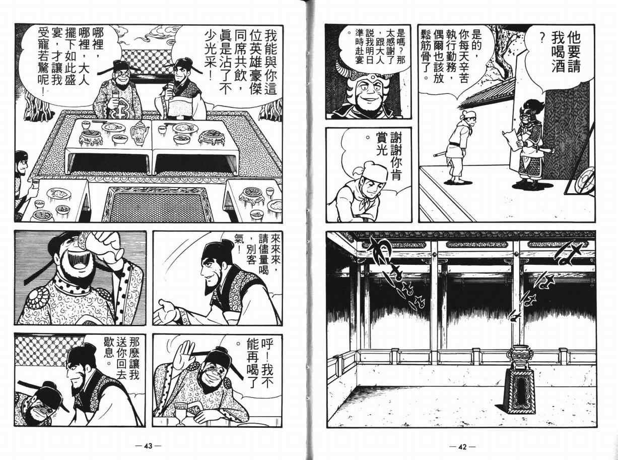 第12卷