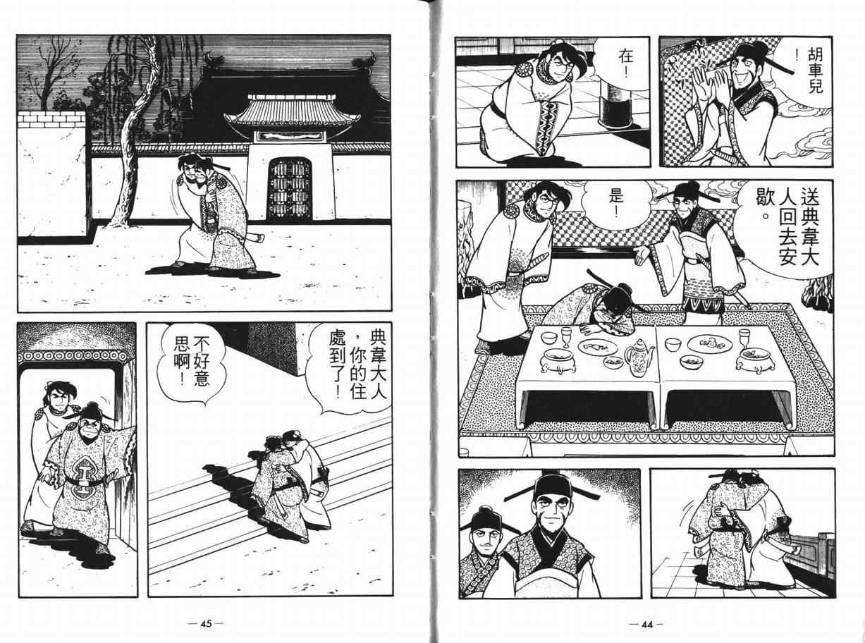 第12卷