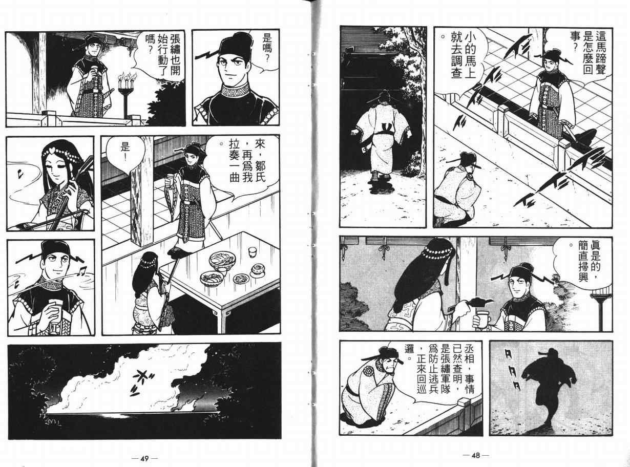 第12卷