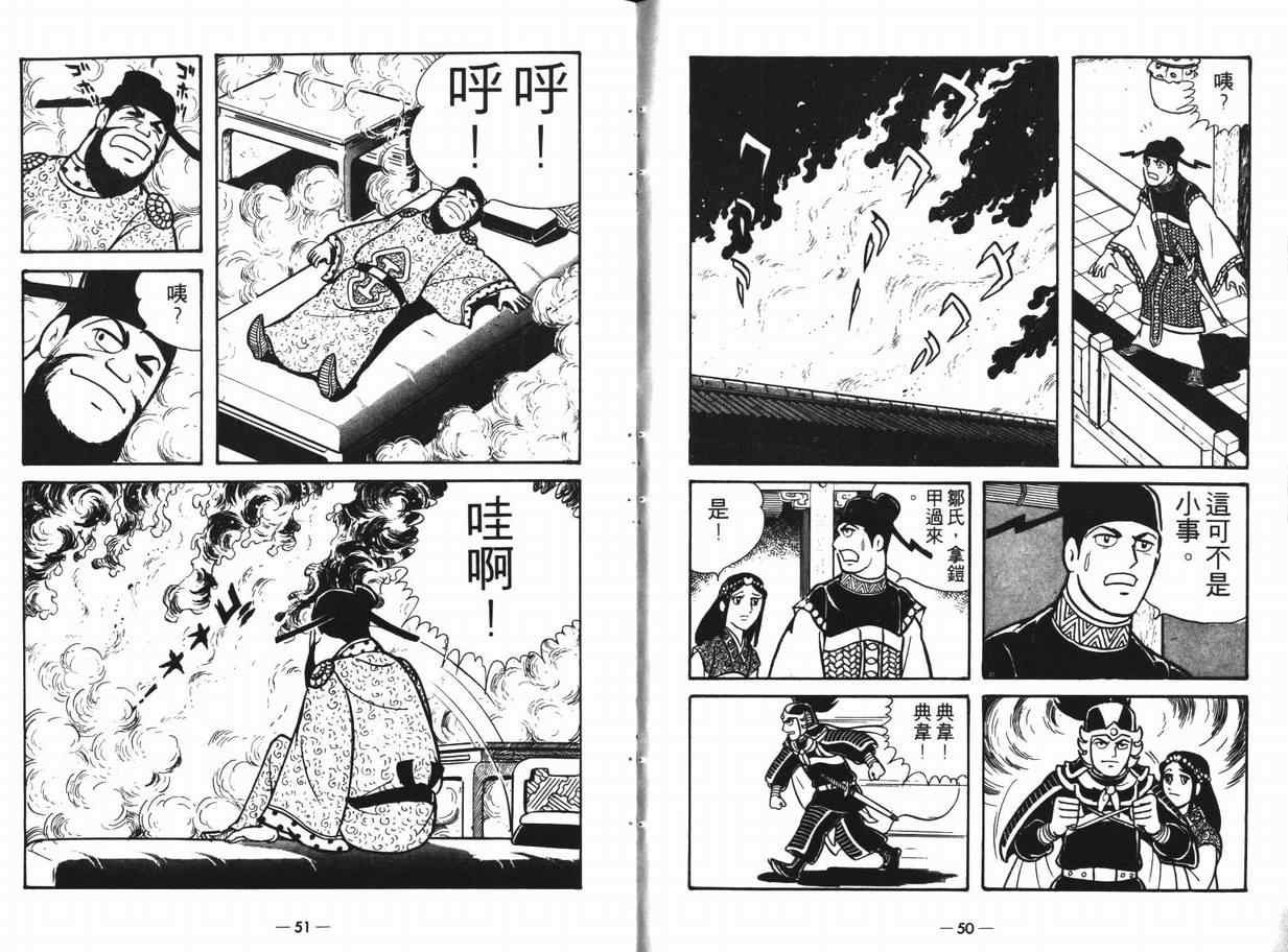 第12卷