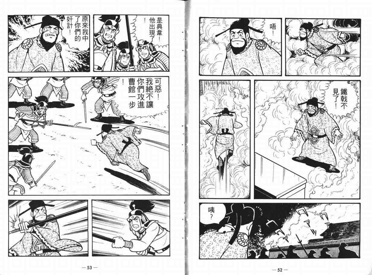 第12卷