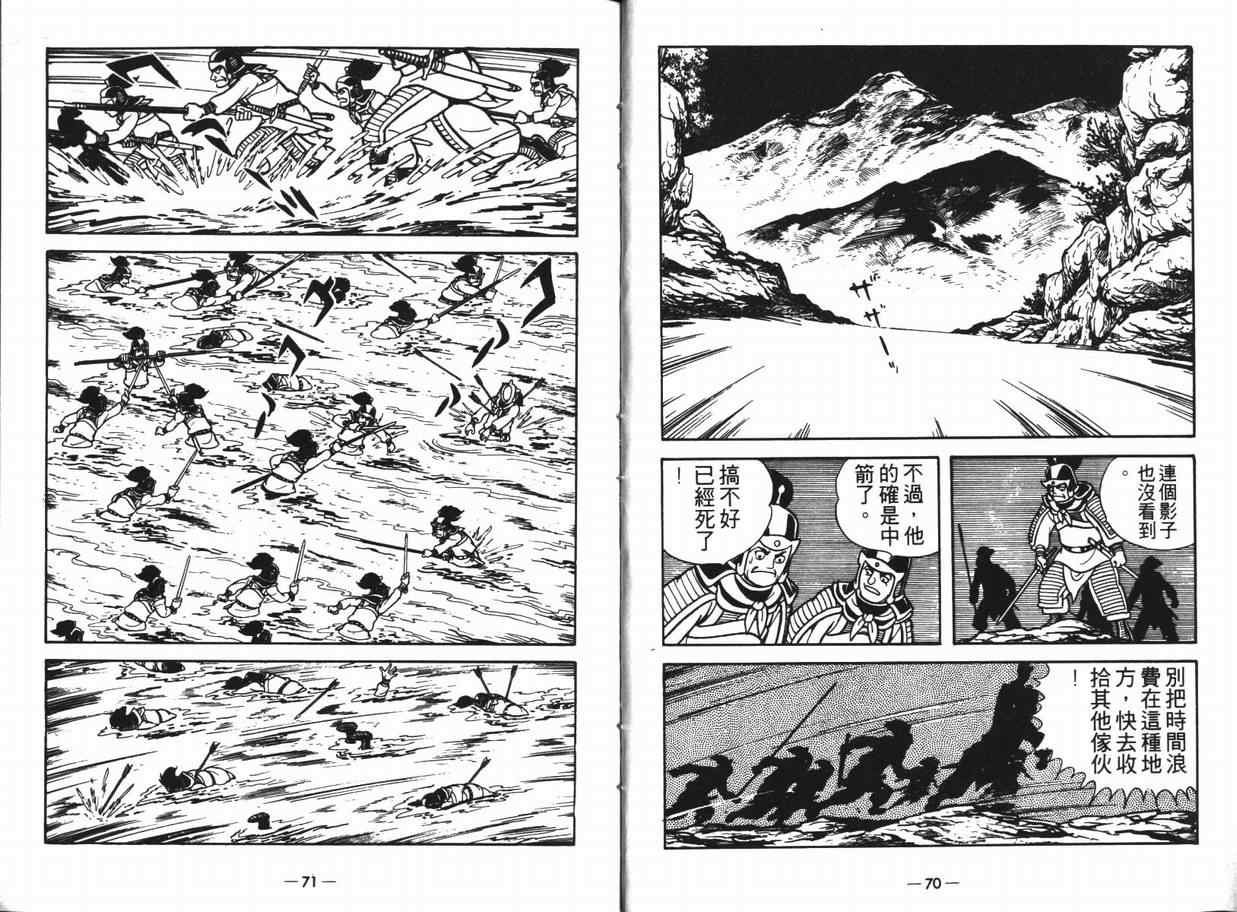 第12卷