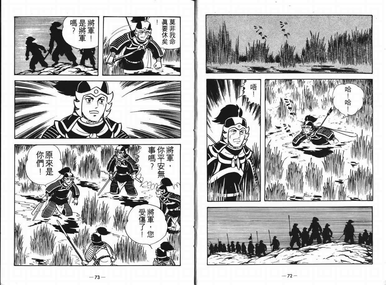 第12卷