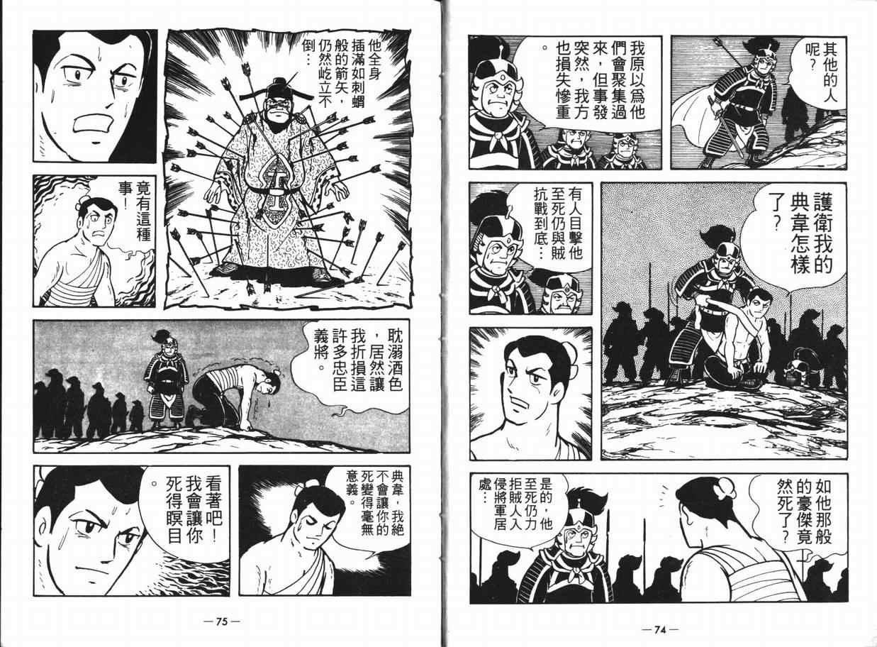 第12卷