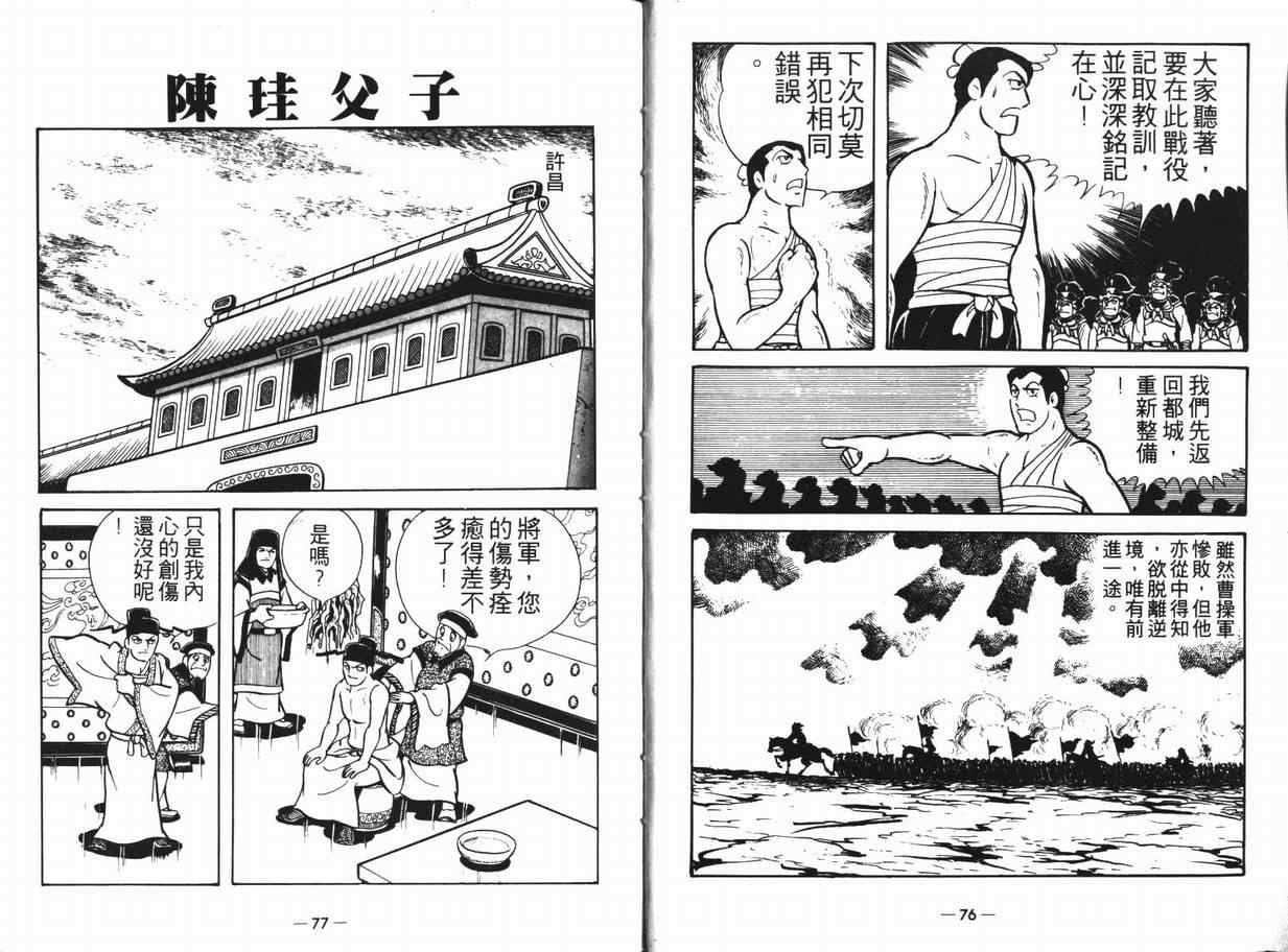 第12卷