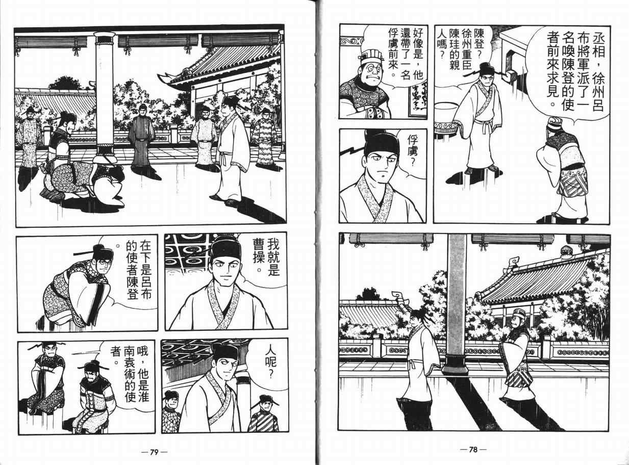 第12卷