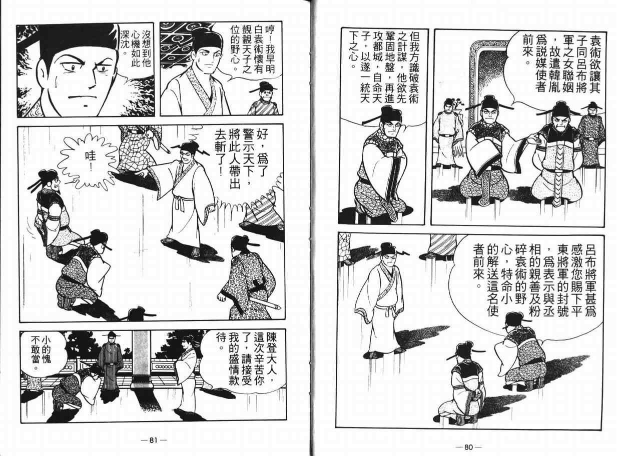 第12卷