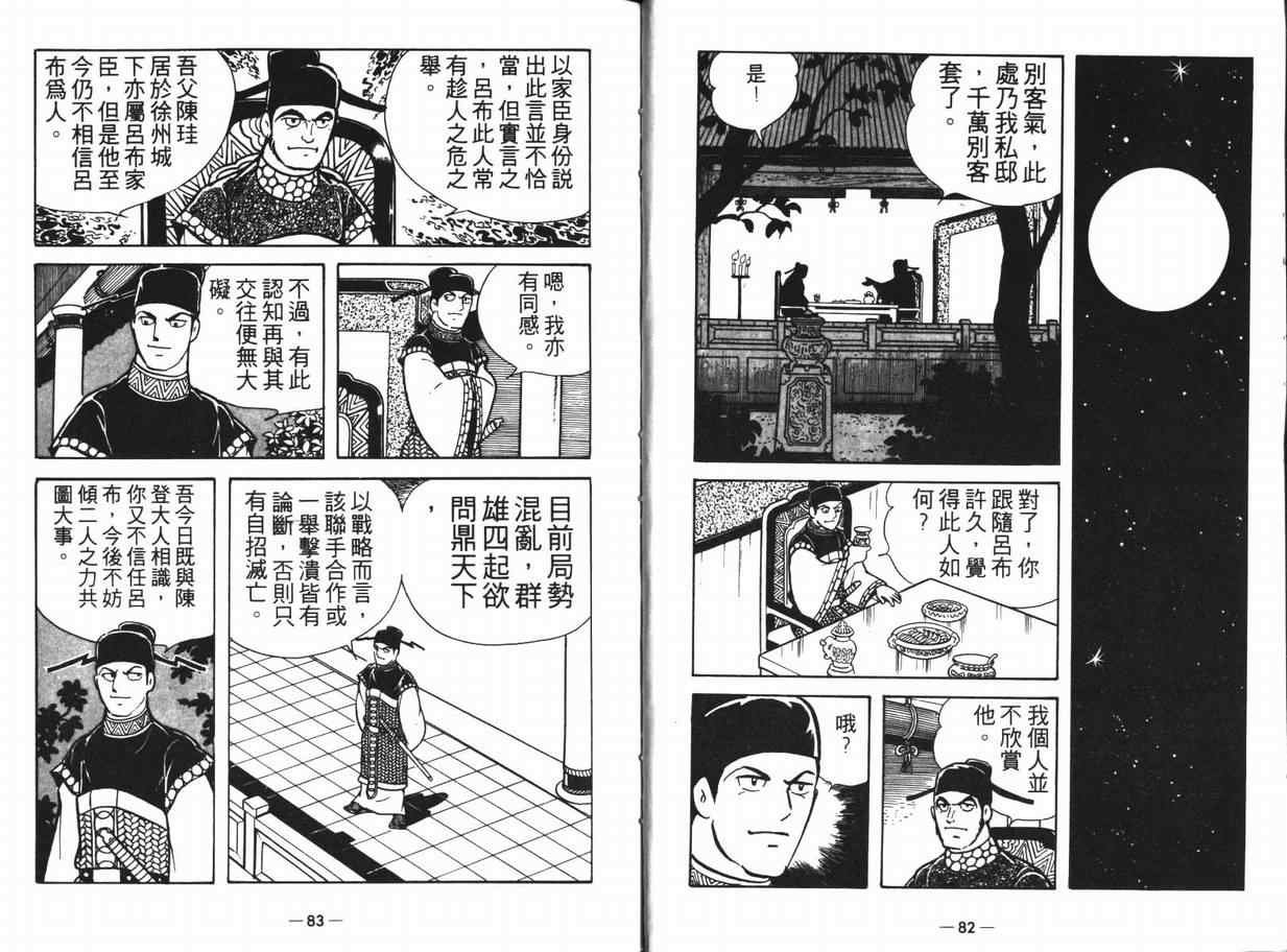 第12卷