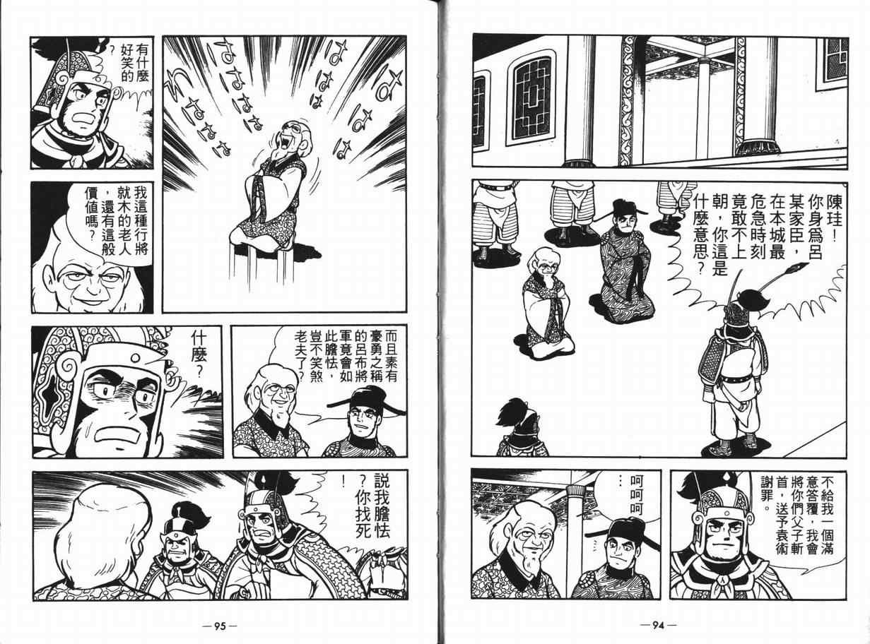 第12卷