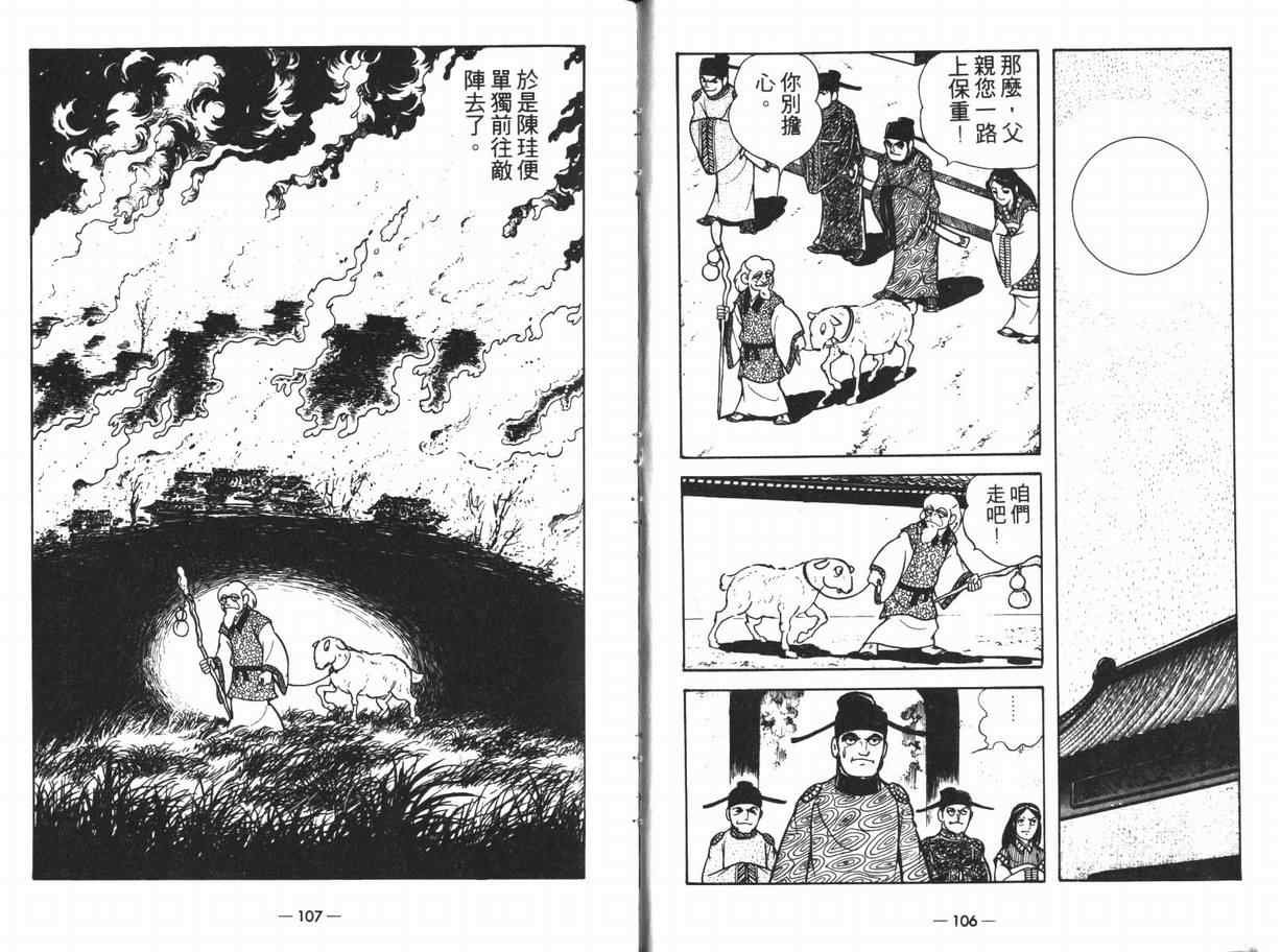 第12卷